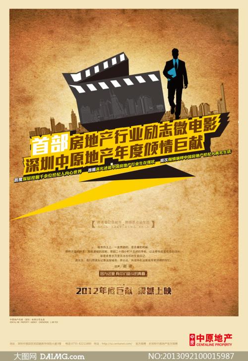 圭尔夫大学Diploma in Public Administration